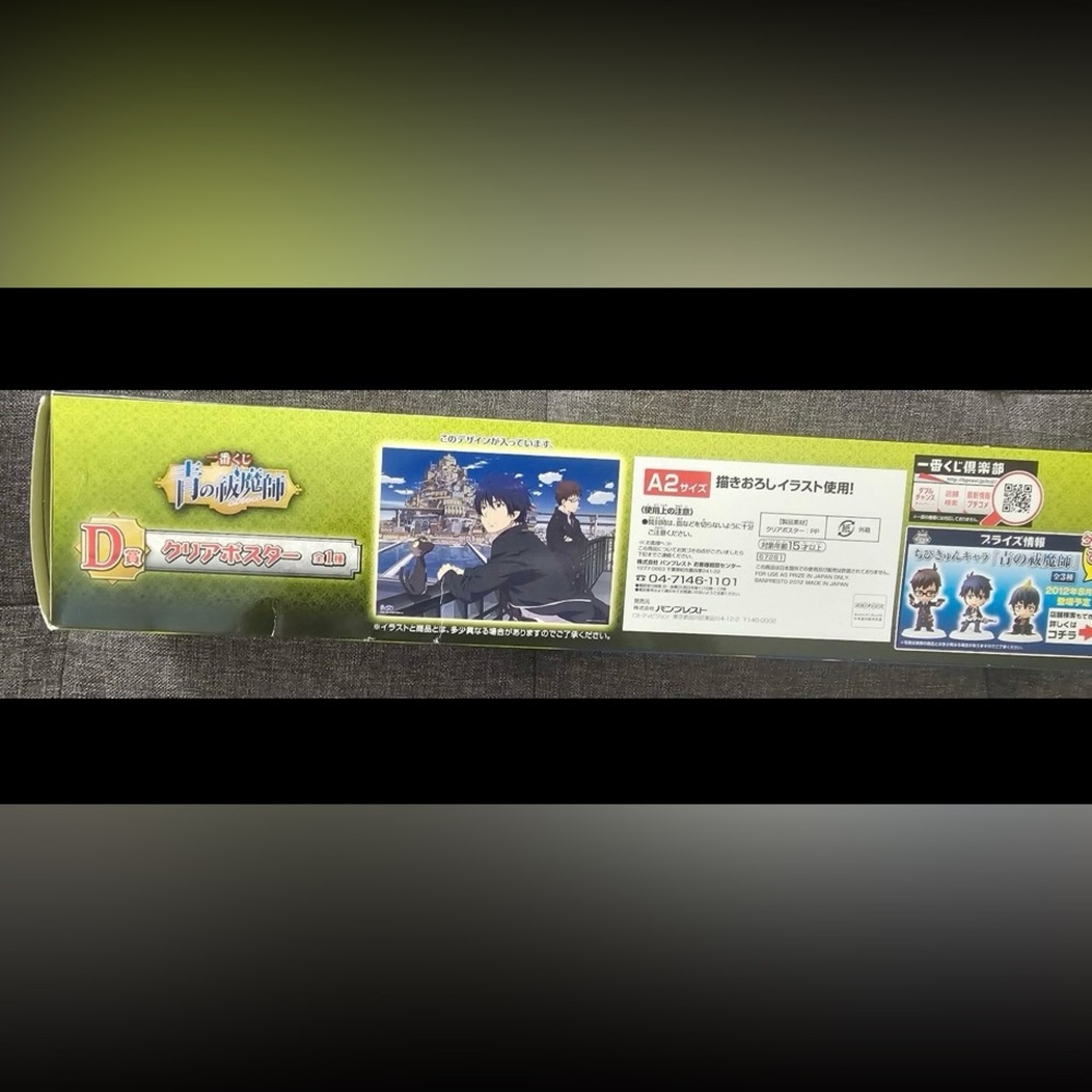 Blue Exorcist Ichiban Kuji D Prize Clear Size A2 size